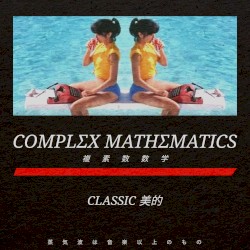 CLASSIC 美的