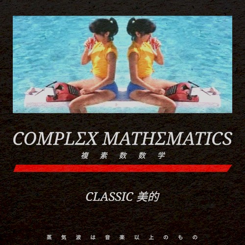 CLASSIC 美的