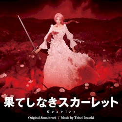 「果てしなきスカーレット」オリジナル・サウンドトラック