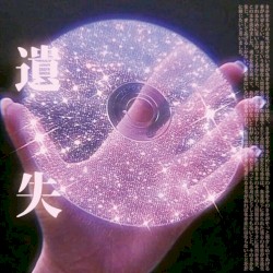 遺 失_LOST