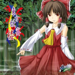 東方妖宴楼