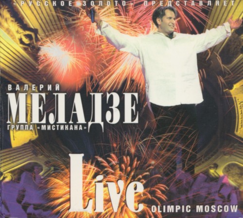 Live Olimpic Moscow