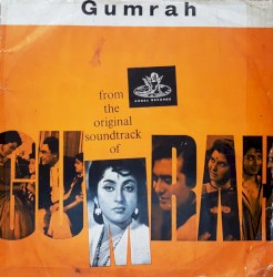 Gumrah