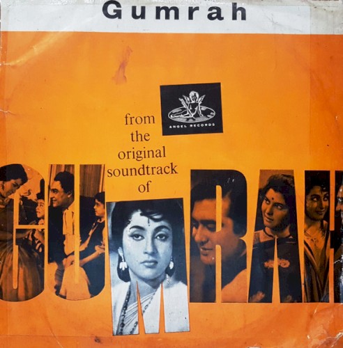 Gumrah