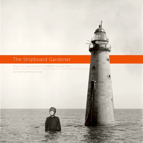 The Shipboard Gardener: Music For Listening Room At UNYAZI Festival 2014