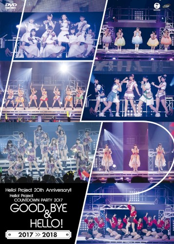 Hello! Project 20th Anniversary!! Hello! Project COUNTDOWN PARTY 2017 〜GOOD BYE & HELLO!〜