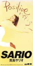 Positiveで行こう！