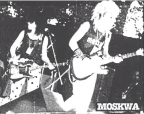 Mała Scena Jarocin 84