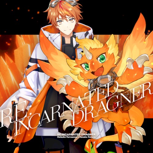 RE:INCARNATED DRAGNER