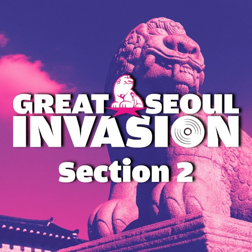 그레이트 서울 인베이전 Section 2