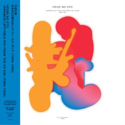 Heisei no Oto: Japanese Left‐Field Pop From the CD Age (1989–1996)
