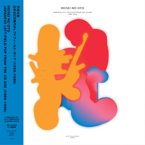 Heisei no Oto: Japanese Left‐Field Pop From the CD Age (1989–1996)