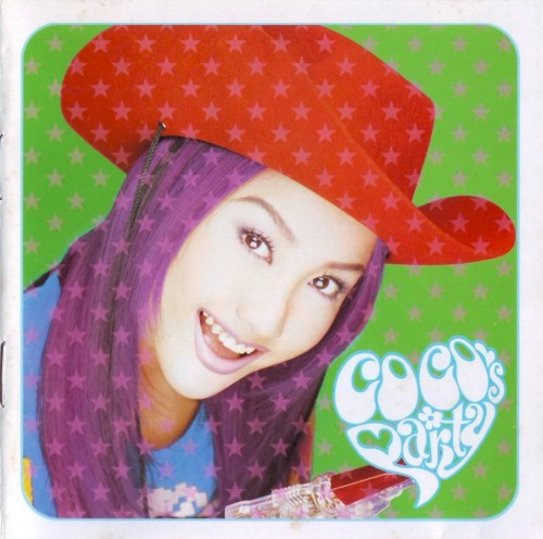 Coco’s Party