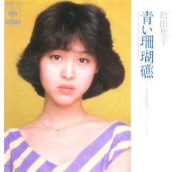 青い珊瑚礁