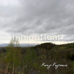 hibinotigai