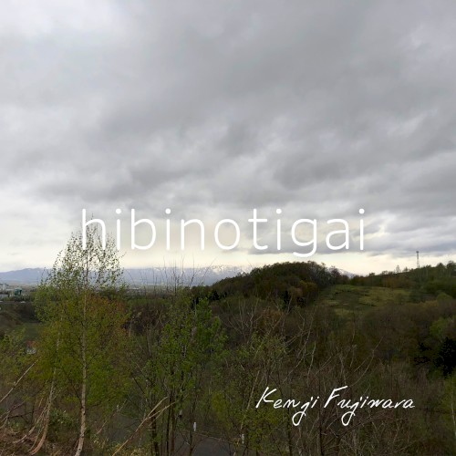 hibinotigai