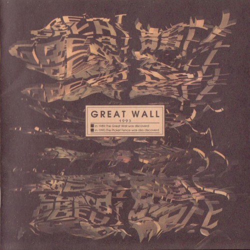 GREAT WALL