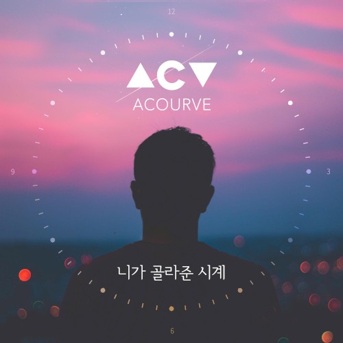 니가 골라준 시계