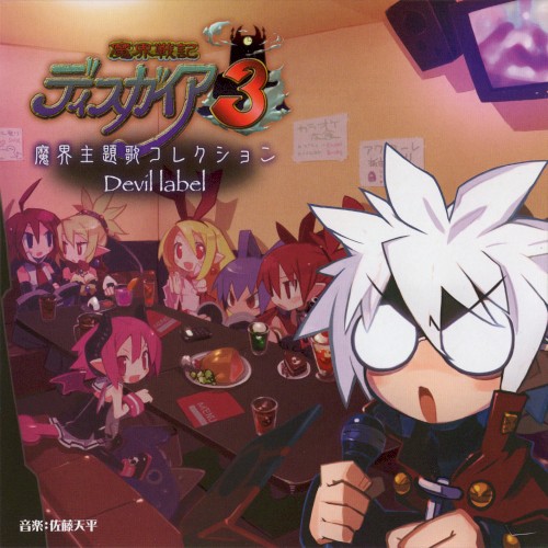 Makai Senki Disgaea 3 Devil Label