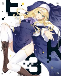 Engage Kiss キャラクターソング3 シャロン