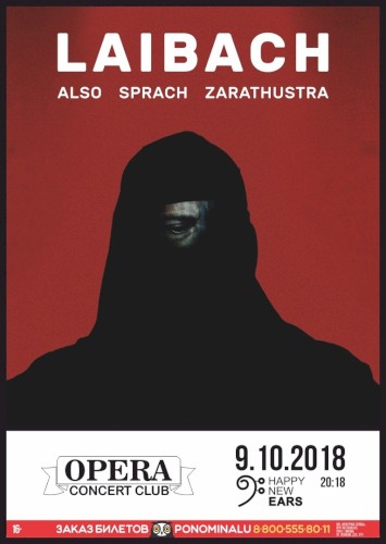 Also Sprach Zarathustra Live from Opera club 9.10.2018