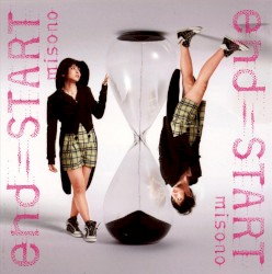 end＝START / 終点 ～君の腕の中～