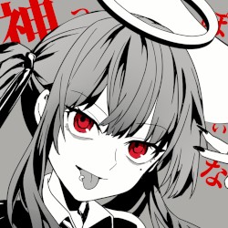 神っぽいな