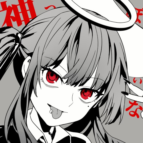 神っぽいな