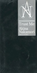 Trust Me