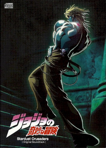 JoJo's Bizarre Adventure Stardust Crusaders | Original Soundtrack |