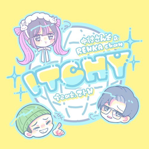 ITCHY