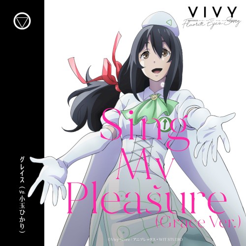 Sing My Pleasure (Grace Ver.)