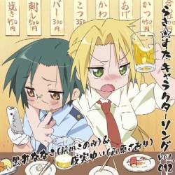 「らき☆すた」キャラクターソング Vol.012 黒井ななこ(前田このみ)&成実ゆい(西原さおり)