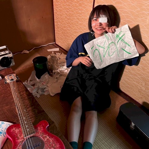 うそつき