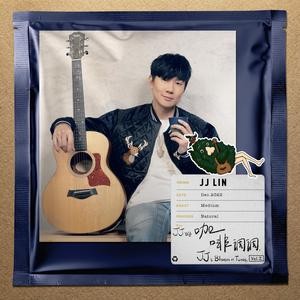 JJ的咖啡調調, Vol.2