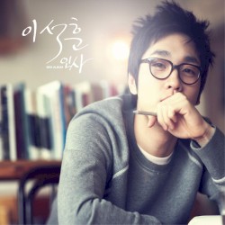 인사