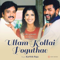 Ullam Kollai Poguthey