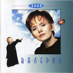 Анна