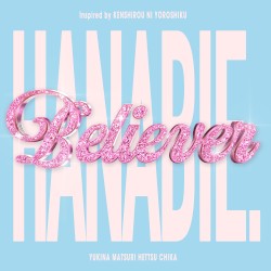 Believer -cover-