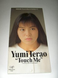 Touch Me