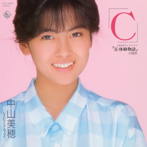 「C」