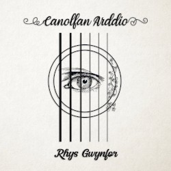 Canolfan Arddio