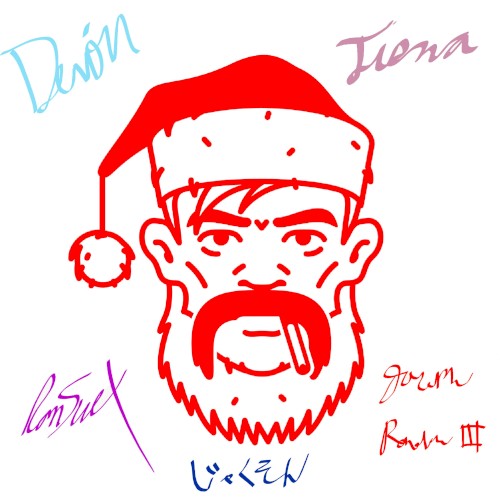 Swexmas (With You)