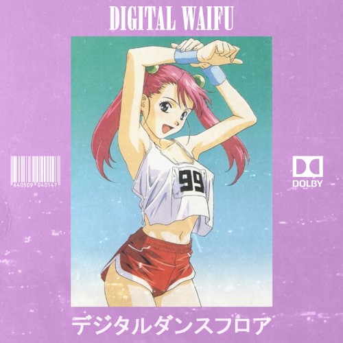 デジタルダンスフロア