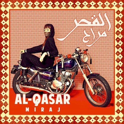 Miraj