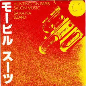 モービル スーツ (Hunting On Paris / Sa Ka Ka)