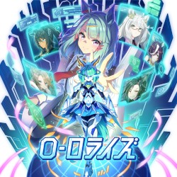 O - ロライズ