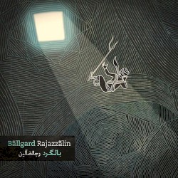 Rajazzalin