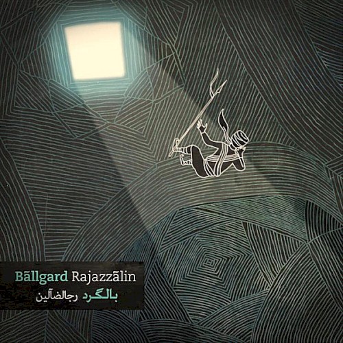 Rajazzalin