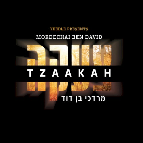 Tzaakah